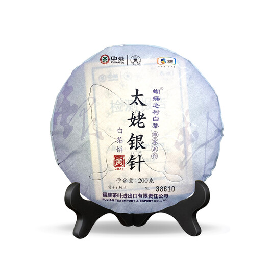 Butterfly Brand 5912 Taimu Yinzhen White Tea Compressed Tea (200g)